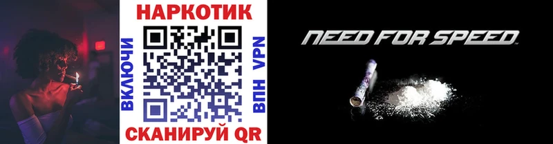 Где купить Клин Гашиш  APVP  АМФ  Канабис  МЕФ 