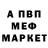 Меф VHQ Darky Shen
