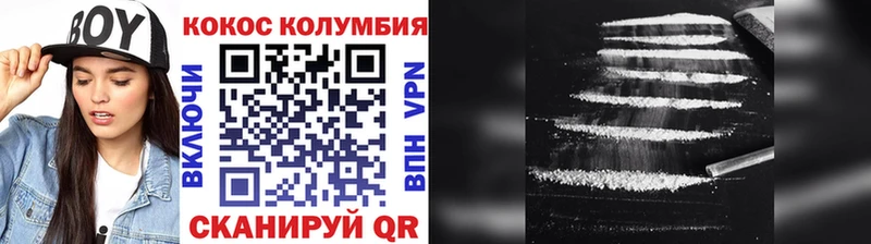 Кокаин 98%  Клин 