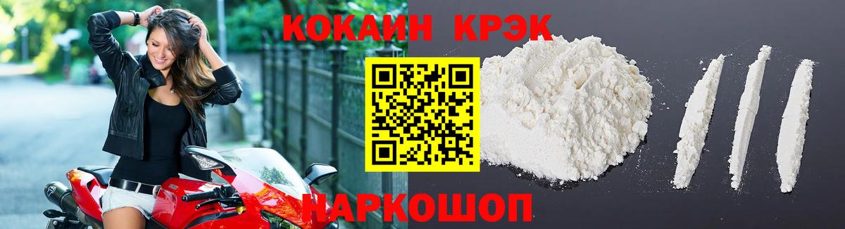 Клин  Кокаин Боливия  Вход с VPN  Кокаин Колумбийский 