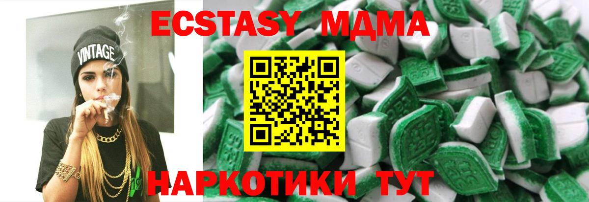 Ecstasy Punisher Клин