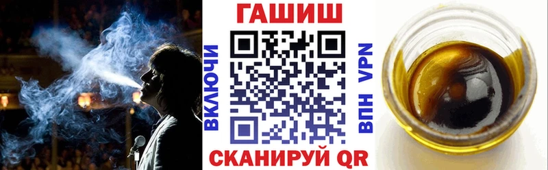 ГАШ хэш  Клин 