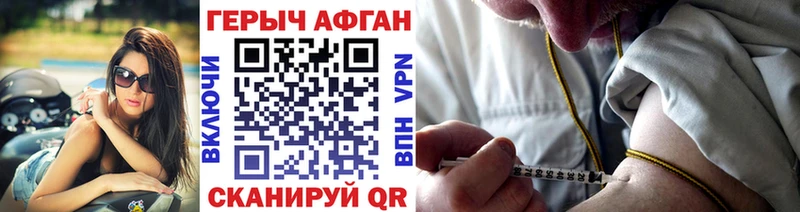 ГЕРОИН белый купить сайты МЕГА рабочий сайт Клин