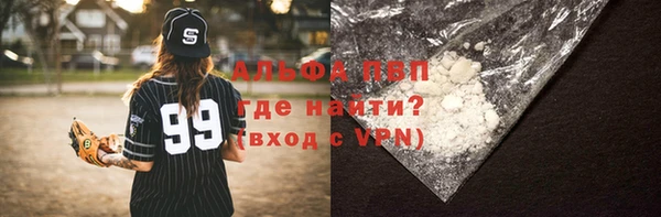 метамфетамин Коряжма