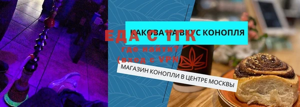 метамфетамин Коряжма