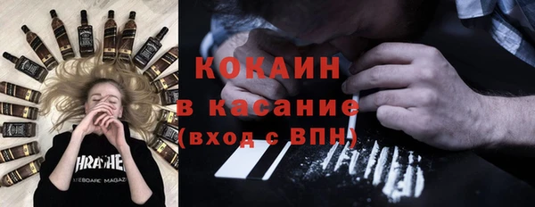 стафф Козельск