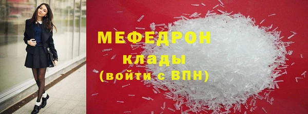 стафф Козельск