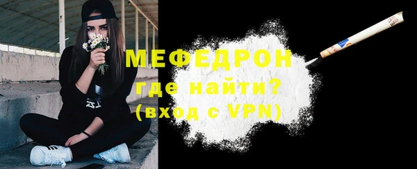 эйфоретик Красноперекопск