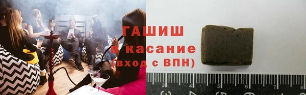 тгк Костерёво