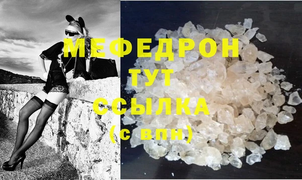 тгк Костерёво