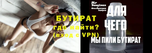 стафф Козельск