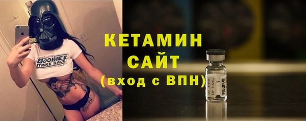 метамфетамин Коряжма