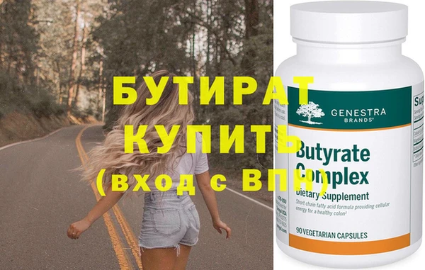 круглые Киренск