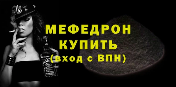 стафф Козельск