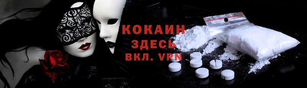 мефедрон Наволоки