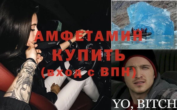 метамфетамин Коряжма