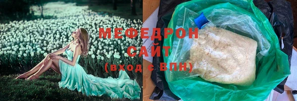 ECSTASY Навашино