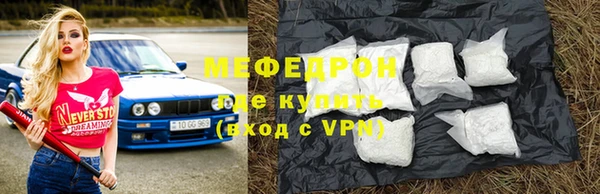 стафф Козельск