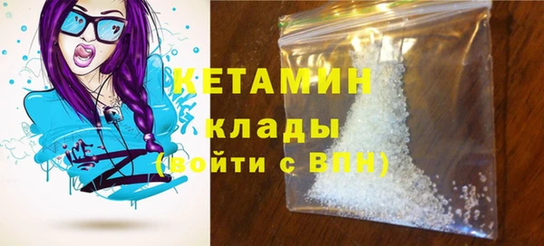 метамфетамин Коряжма