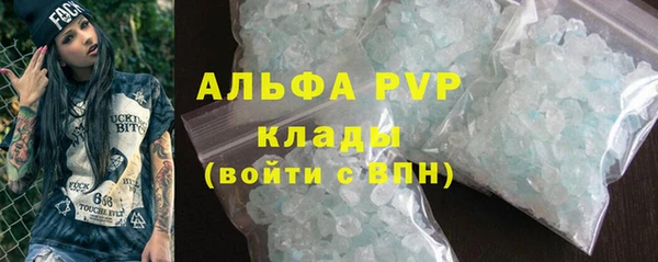 тгк Костерёво