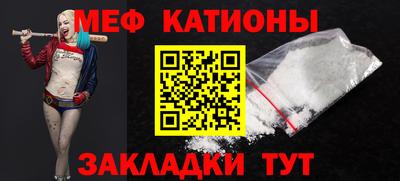 бутик Абинск