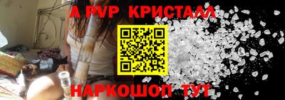 меф VHQ Абакан