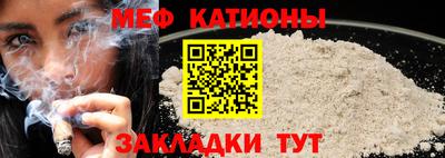 меф VHQ Абакан