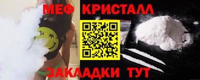 MDMA Азнакаево