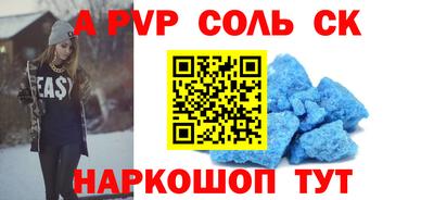 синтетический гашиш Наро-Фоминск