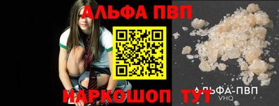 герыч Ипатово