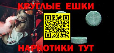 эйфоретик Изобильный