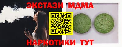 герыч Ипатово