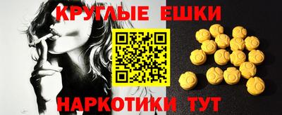 кокаин премиум Ирбит