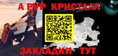 герыч Ипатово