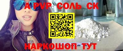 бутик Абинск