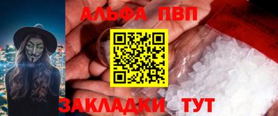 герыч Ипатово