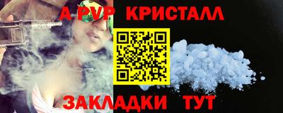 герыч Ипатово
