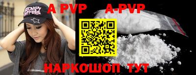 герыч Ипатово