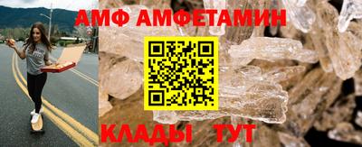 герыч Ипатово