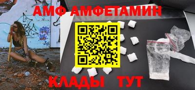 герыч Ипатово