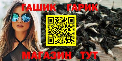 герыч Ипатово