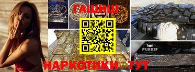 кокаин премиум Ирбит
