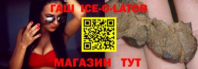 кокаин премиум Ирбит