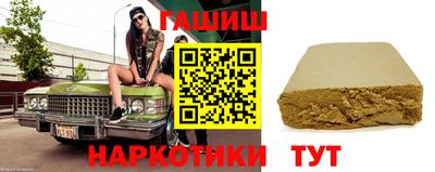 герыч Ипатово