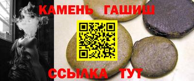герыч Ипатово