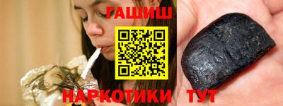 герыч Нальчик