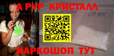 герыч Ипатово