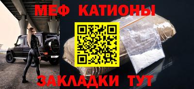 бутик Абинск