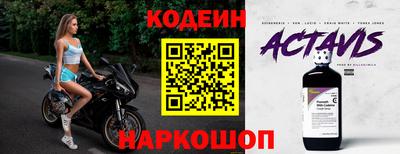 герыч Ипатово