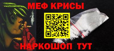 кокаин премиум Ирбит